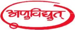 Anuvidyut